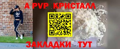 амфетамин Канаш