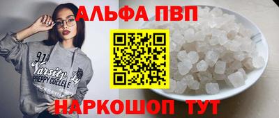 кокаин VHQ Кандалакша