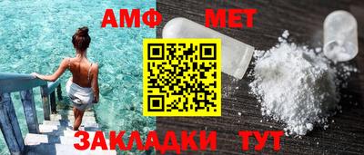 мяу мяу кристалл Камышлов