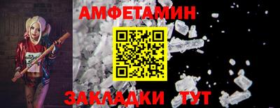 мяу мяу кристалл Камышлов