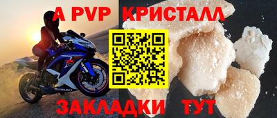 кокаин VHQ Кандалакша