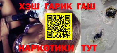 наркотики Беслан