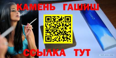 наркотики Беслан