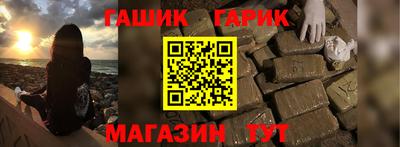 наркотики Беслан