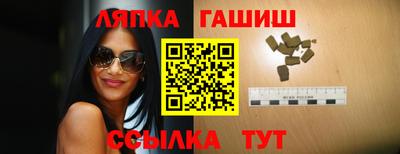 амфетамин Канаш