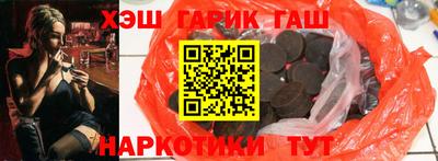 мяу мяу кристалл Камышлов