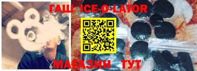 амфетамин Канаш