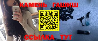 мяу мяу кристалл Камышлов