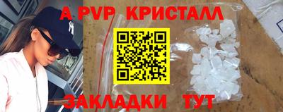 каннабис Берёзовский