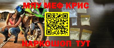 наркотики Беслан