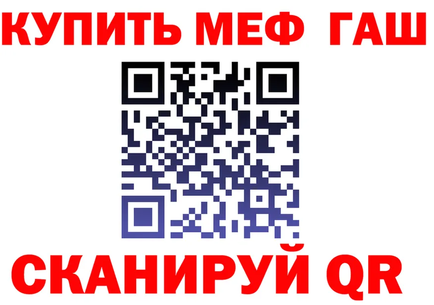 МЕТАДОН кристалл ТОР площадка kraken Нягань