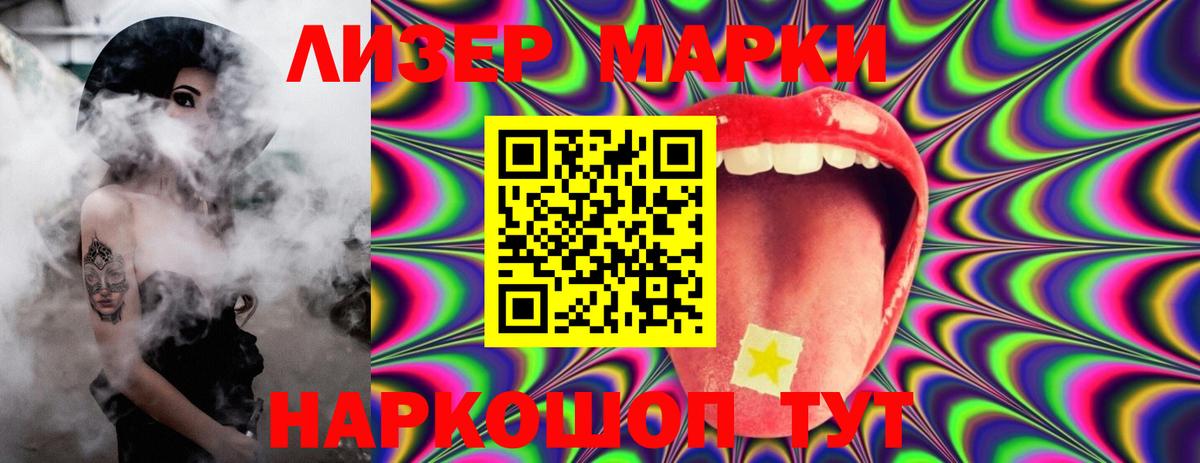 LSD-25 экстази кислота Нягань