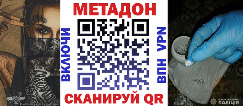 Метадон мёд  хочу наркоту  Нягань 