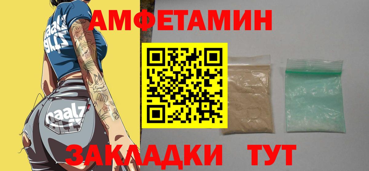 Метамфетамин  Метамфетамин винт  Вход с VPN  Нягань 