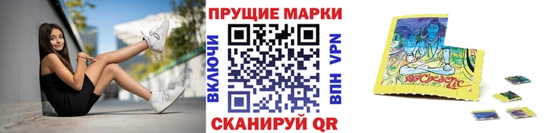 Марки NBOMe 1,5мг как найти Нягань