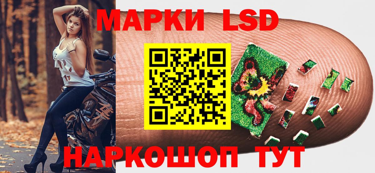 Марки 25I-NBOMe 1,5мг  Вход с VPN  Марки N-bome  Нягань 