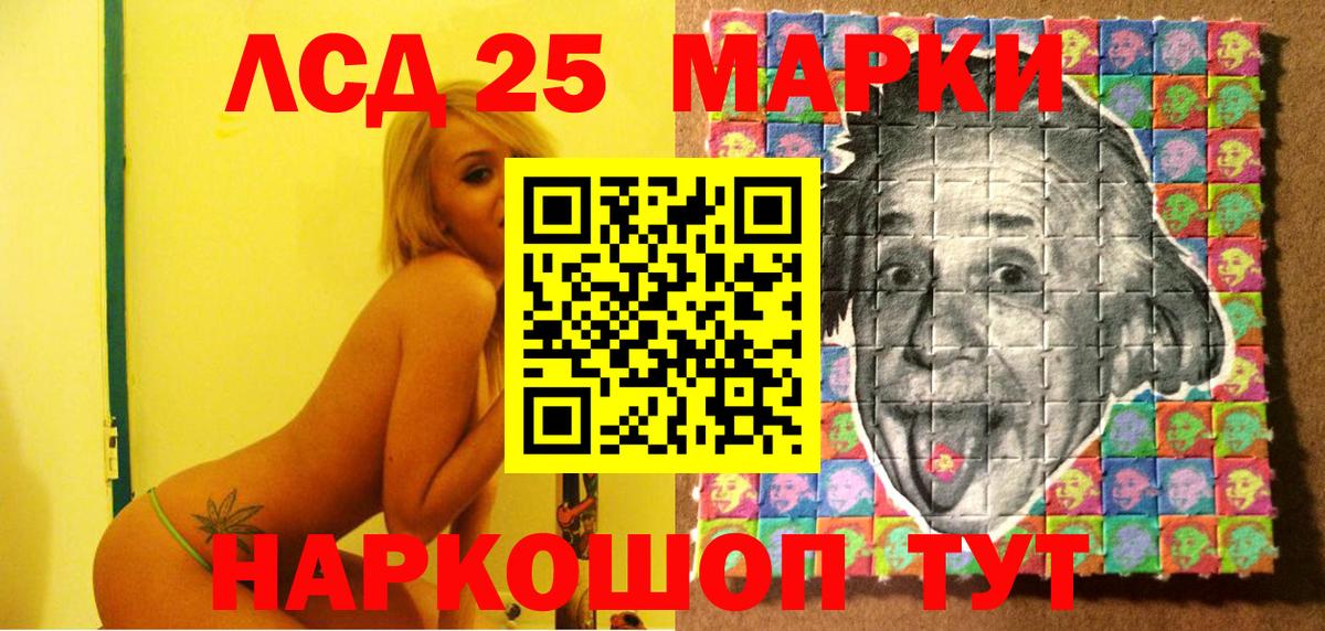 Наркотические марки 1500мкг  магазин продажи   Нягань  Наркотические марки 