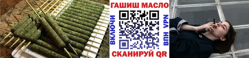 Дистиллят ТГК гашишное масло Нягань