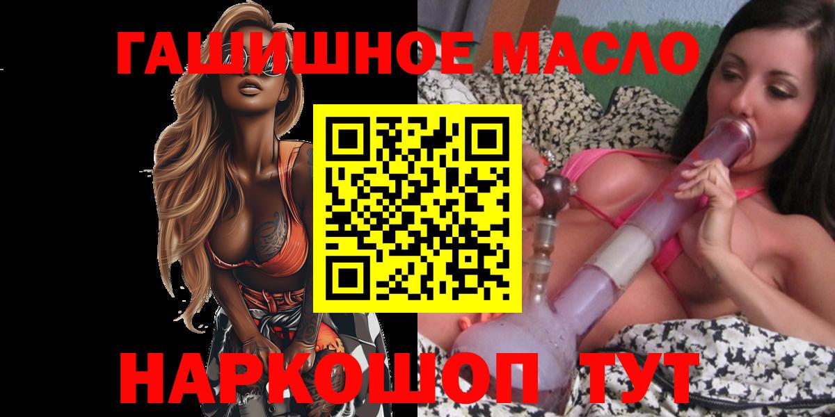 ТГК вейп Нягань