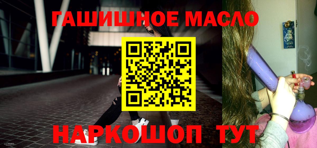 ТГК Wax  Нягань  как найти закладки  Дистиллят ТГК вейп с тгк 