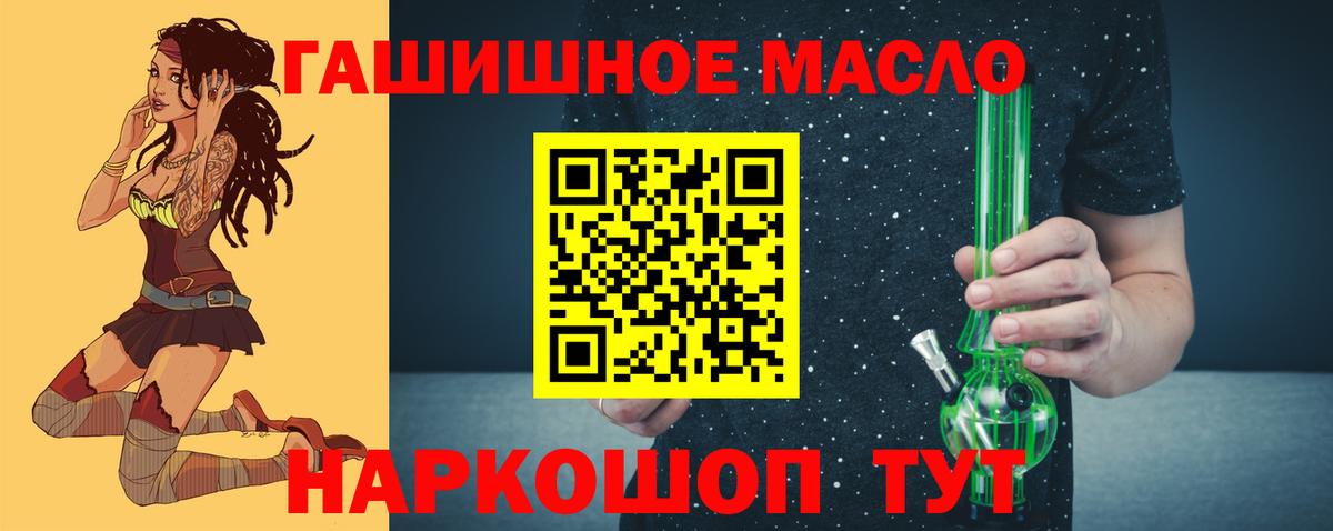 ТГК вейп  Вход с VPN  Нягань 