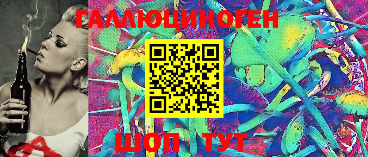 Псилоцибиновые грибы мухоморы Нягань