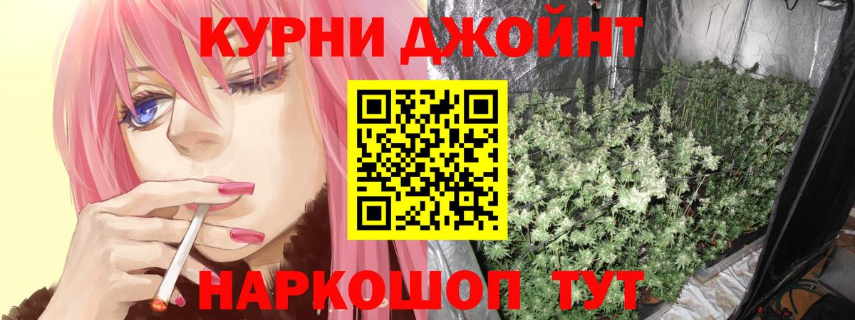 Шишки марихуана план  Вход с VPN  Шишки марихуана OG Kush  Шишки марихуана AK-47  Нягань 