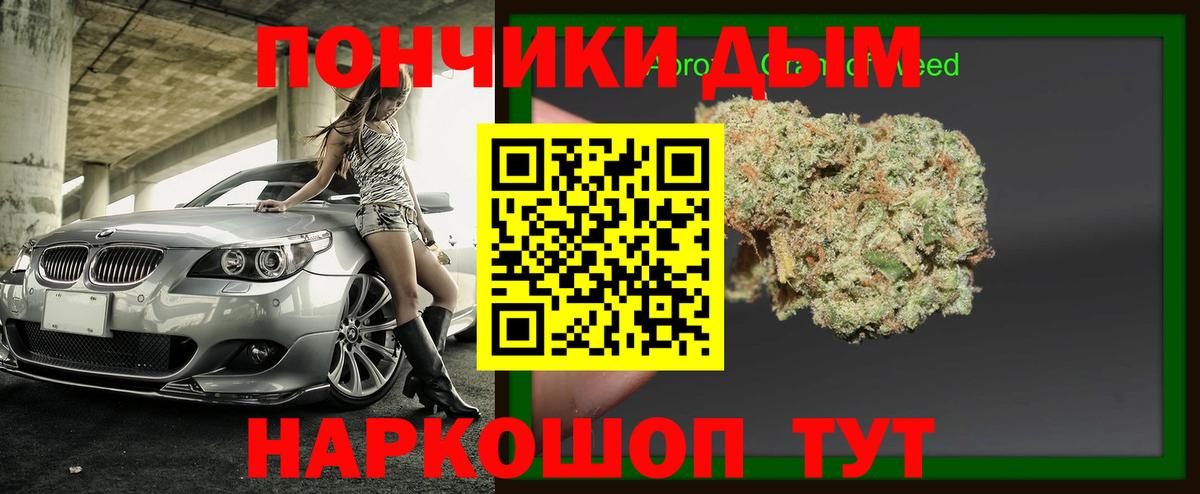 Канабис сатива  Бошки марихуана Ganja  Нягань  Каннабис конопля  Бошки Шишки семена 